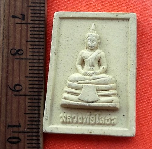 เริ่ม 10 บาท กับ  พระผงหลวงพ่อพุทธโสธร…EA186