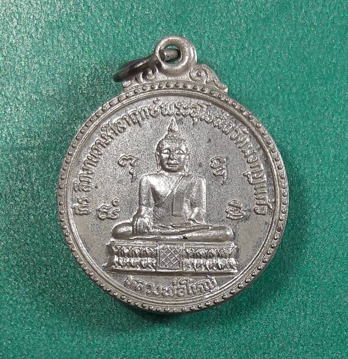 หลวงพ่อใหญ่ วัดมงกุฎแก้ว หลัง ลพ.จรัญ วัดอัมพวัน สิงห์บุรี ปี 2524