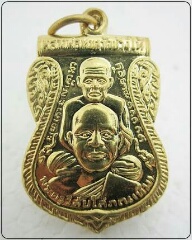 เหรียญแจกทาน ปี 58  วัดช้างให้