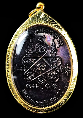 เหรียญเคาะเดียวไว,,,,เจริญพรบน หลวงพ่อสาคร วัดหนองกรับ ปี 51 เนื้อทองแดง