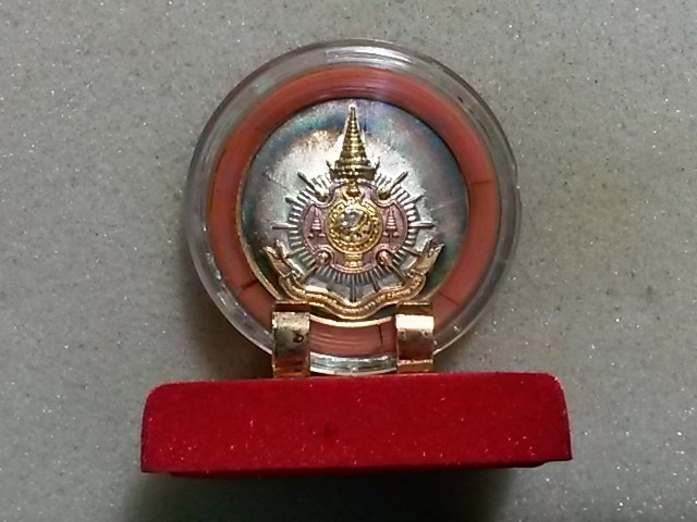เหรียญรัชกาลที่๙ เนื้อสามกษัตริย์ เดิมๆครับ