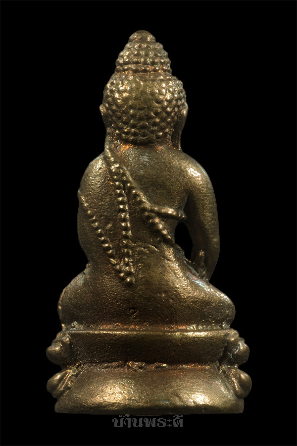 พระกริ่งวัดเลา ปี 2538 พร้อมกล่องเดิม