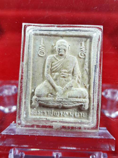 p22.พร้อมใบรับรองเวปเพื่อนบ้านพระคำข้าวรุ่นพิเศษสร้างปี2535 เจ้าของเดิมเลิ่ยมทองแกะออกสวยคมชัด