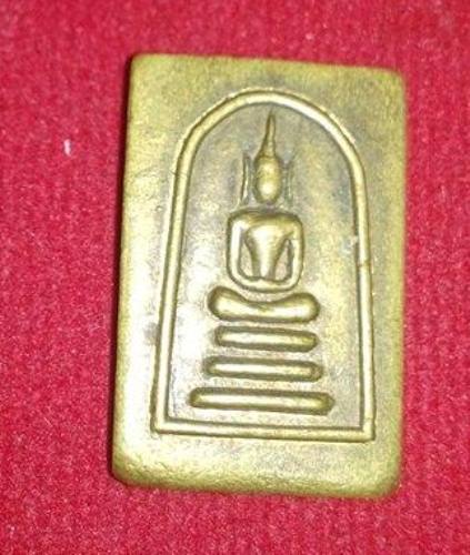 เหรียญสมเด็จคะแนน หลังสมเด็จพระพุฒาจารย์โต พรหมรังษี วัดไชโย