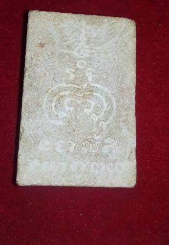 สมเด็จเนื้อผงน้ำมันหลังยันต์หลวงพ่อแพ วัดพิกุลทอง