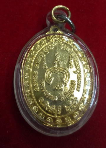 เหรียญหลวงพ่อแพ วัดพิกุลทอง ปี41 เลี่ยมกันน้ำพร้อมใช้สวยๆครับ