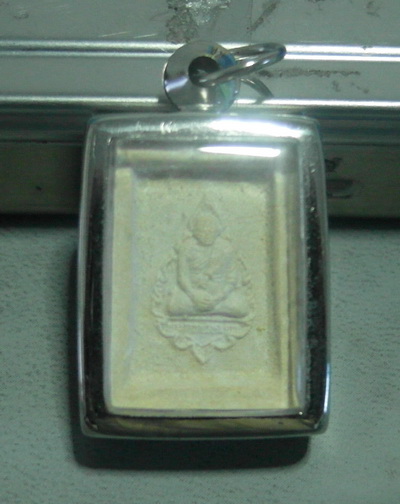 สมเด็จคำข้าว หลวงพ่อฤษีลิงดำ วัดท่าซุง  รุ่น1