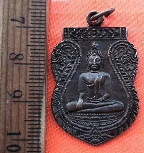 เริ่ม 10 บาท กับ เหรียญพระพุทธ วัดเปร็งราษฎร์บำรุง จ.สมุทรปราการ  …EE82