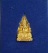 สมเด็จองค์ปฐม รุ่น2 พร้อมกล่องเดิม