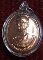 เหรียญในหลวงสวยๆครับ