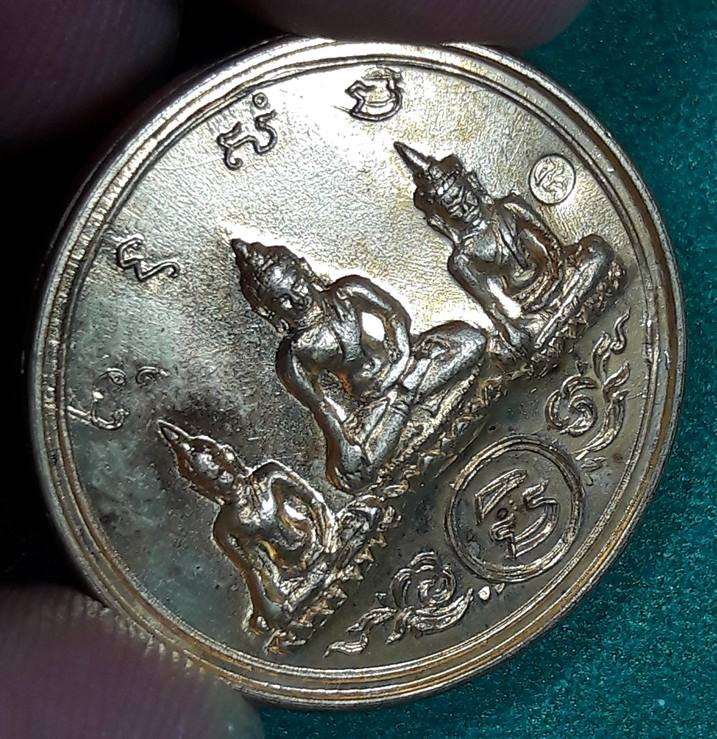 เหรียญขวัญถุง วัดชิโนรส ปี 2512 " พิธีใหญ่ หลวงพ่อกวย ปลุกเสก "