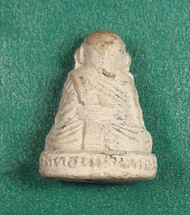 หลวงพ่อแช่ม วัดดอนยายหอม นครปฐม " พระรูปเหมือน เนื้อผง รุ่นแรก "