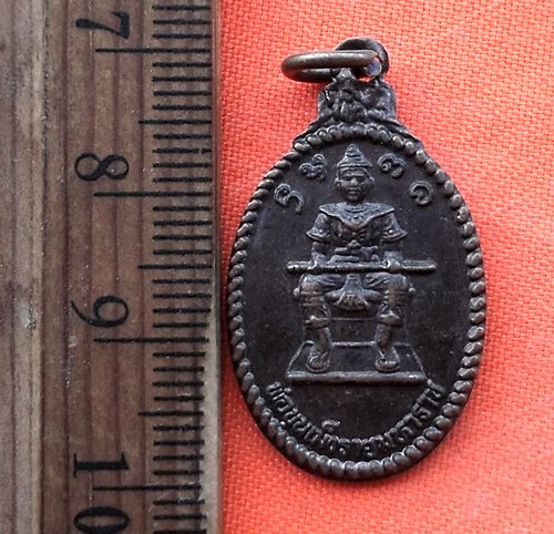 เริ่ม 10 บาท กับ เหรียญพ่อขุนเม็งรายมหาราช  …EE118