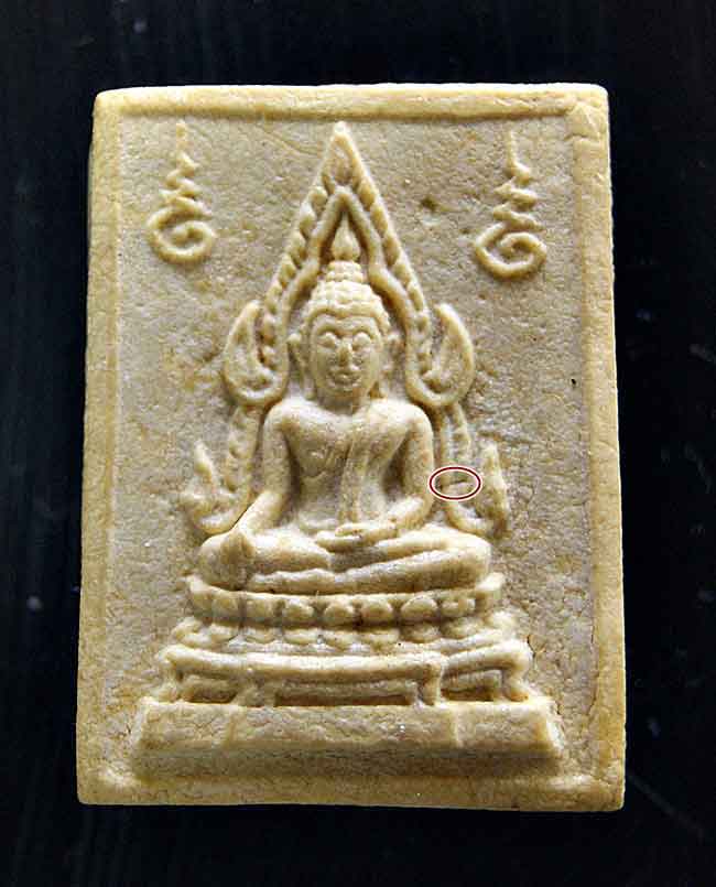 พระคำข้าวรุ่นแรก มีเกศา สภาพสวยครับ