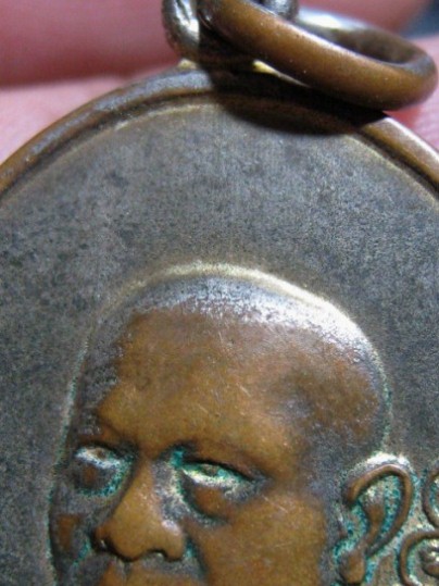 เหรียญสมเด็จโฆษาจารย์เจริญหลังเจ้าคุณนร ปี2513 เนื้อทองแดง ว ัดเทพศิรินทร์ กรุงเทพฯ มาพร้อมบัตรรับรอ