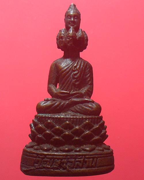 พระเศรษฐีนวโกฎิ วัดเขาอีส้าน จ.ราชบุรี