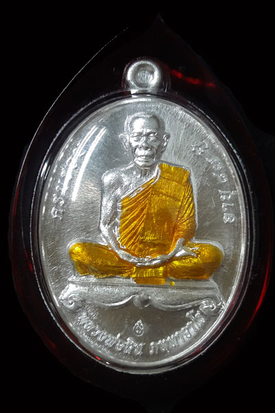 เหรียญที่ระลึกผูกพัทธสีมา (หน้าแก่) หลวงพ่อสิน เนื้อเงิน No.655 พร้อมกล่อง