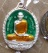 เหรียญเนื้อเงินลงยาเขียว หลวงพ่อเพี้ยน วัดเกริ่นกฐิน ลพบุรี ปี2552หมายเลข24 รุ่นกฐินสามัคคี+กล่อง