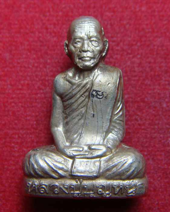 รูปเหมือนหลวงปู่บุญหนา สวยครับ โค้ต มีจารก้นครับ