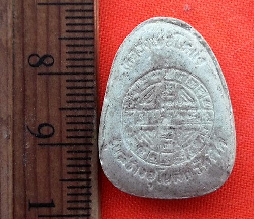 เริ่ม 10 บาท กับ พระเนื้อผงปิดตา หลวงพ่อโหน่ง …EE146