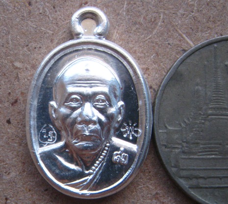 เหรียญเม็ดแตง เนื้อเงิน รุ่นฉลองอายุวัฒนมงคล หลวงพ่อเพี้ยน วัดเกริ่นกฐิน ลพบุรี ปี2553เลข791+กล่อง