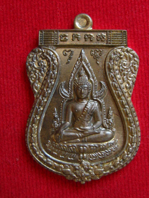 พระพุทธชินราช รุ่นเจ้าสัวสยาม วัดกลางบางแก้ว เนื้อชนวนหลังเรียบ กล่องเดิม