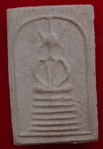 สมเด็จเกศไชโย รุ่นประวัติศาสตร์ ปี31 เคาะเดียว