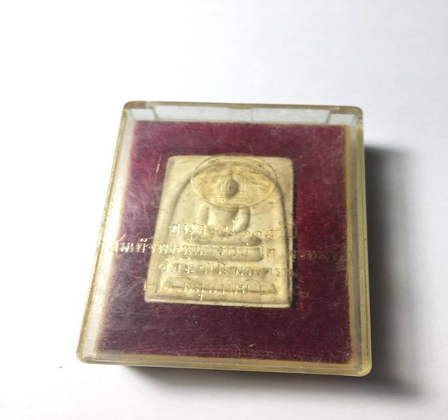 พระสมเด็จวัดระฆัง รุ่นอนุสรณ์ 118 ปี พิมพ์ใหญ่ ปี2533 