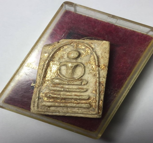 สมเด็จหลวงปู่นาค ไม่ทราบปี