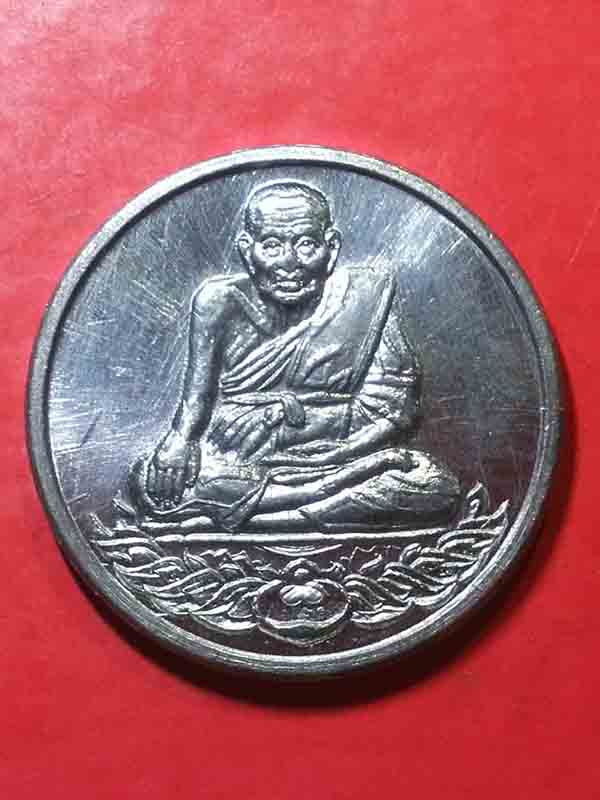 เหรียญหลวงปู่ทวด วัดสะแก จ.อยธยา ปี2549 เนื้อตะกั่ว