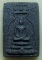**วัดใจ**สมเด็จหลวงปู่นาควัดระฆัง พิมพ์ซุ้มระฆังจัมโบ้ เนื้อผงใบลานหลังวงเดือน ฝังตะกรุด ปี๒๔๙๕**สวย