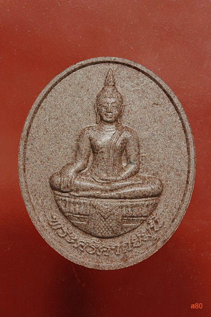 พระศรีศากยมุนี พระเสาชิงช้า กรุงเทพมหานครจัดสร้าง + กล่องเดิม