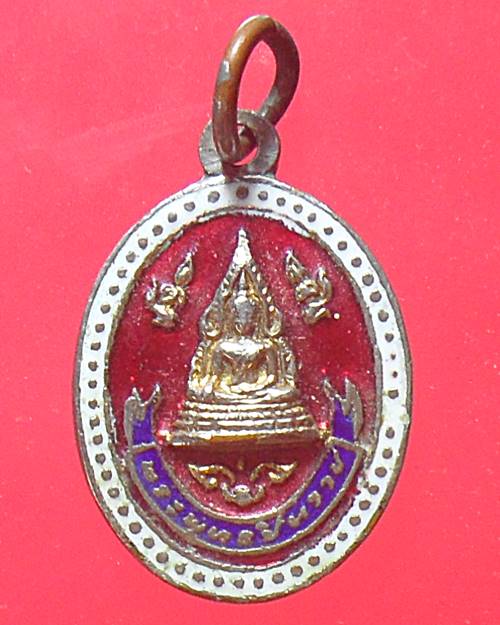 เหรียญพระพุทธชินราช เนื้อกะไหล่ทองลงยา เคาะเดียวแดง