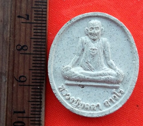 เริ่ม 10 บาท กับ พระผงหลวงปู่บุดดา  …EE162