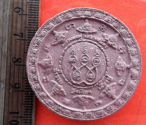 เริ่ม 10 บาท กับ พระเนื้อผงหลวงพ่อฟู วัดบางสมัคร   …EE170