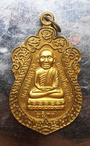 เหรียญหลวงปู่ทวดปี37ตอกโค๊ต สวยๆครับ