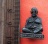 เริ่ม 10 บาท กับ  รูปเหมือนพระครูมงคลวรการ วัดไผ่งาม จ.นครนายก  …EE192