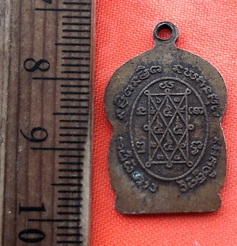 เริ่ม 10 บาท กับ เหรียญหลวงพ่อกิ่ม ปี๒๕๒๙    …EE211