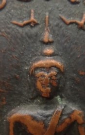 เหรียญสายวัดระฆัง วัดอินทรวิหาร 6เหรียญ เคาะเดียว450