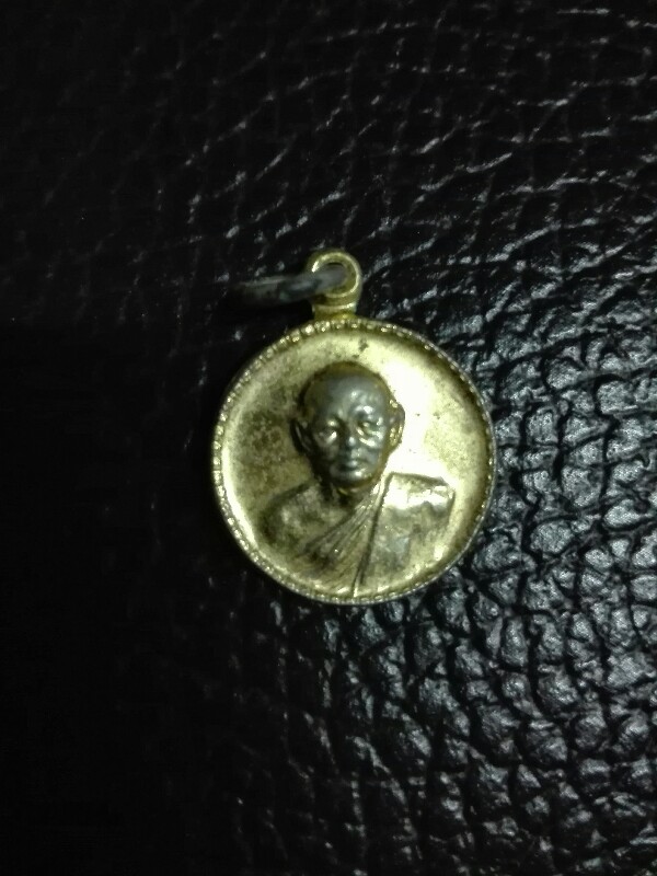 เหรียญกลมเล็กหลวงพ่อแพปี 19 