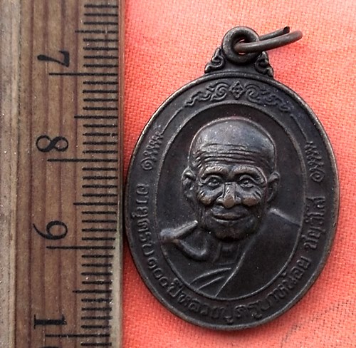 เริ่ม 10 บาท กับ เหรียญหลวงปู่ครูบาหน้อย จ.เชียงใหม่ …EB458