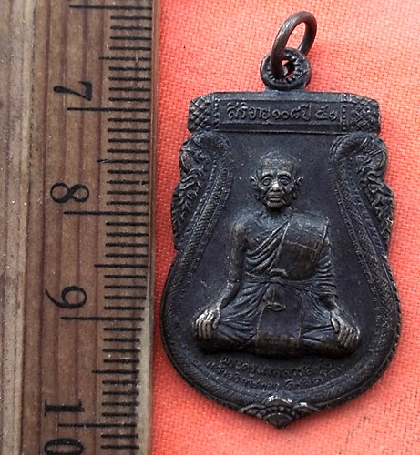 เริ่ม 10 บาท กับ เหรียญพระมงคลวรสิทธิ (เจ้าอธิการทอง ) จ.ยะลา…EB459