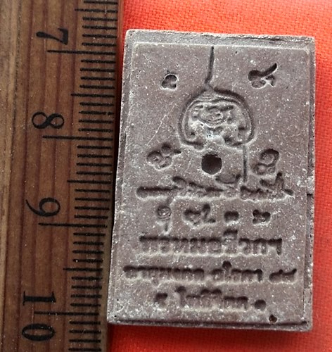 เริ่ม 10 บาท กับ พระผงสมเด็จพ่อหมอชีวกฯ  …EB418