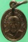 เหรียญเม็ดแตงทองแดง หลวงปู่ทวด วัดช้างให้ รุ่น 100 ปี อาจารย์ทิม ปี 2555