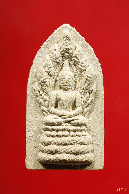 พระผงนาคปรก สมเด็จพระเทพฯ ทรงเจริญพระชนมายุ 30 พรรษา ปี 2528 พร้อมกล่องเดิม...../5