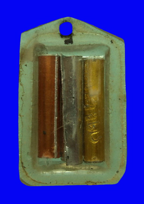 รูปถ่ายหลังตะกรุด 3 กษัตริย์ หลวงพ่อแพ วัดพิกุลทอง จ.สิงห์บุรี 