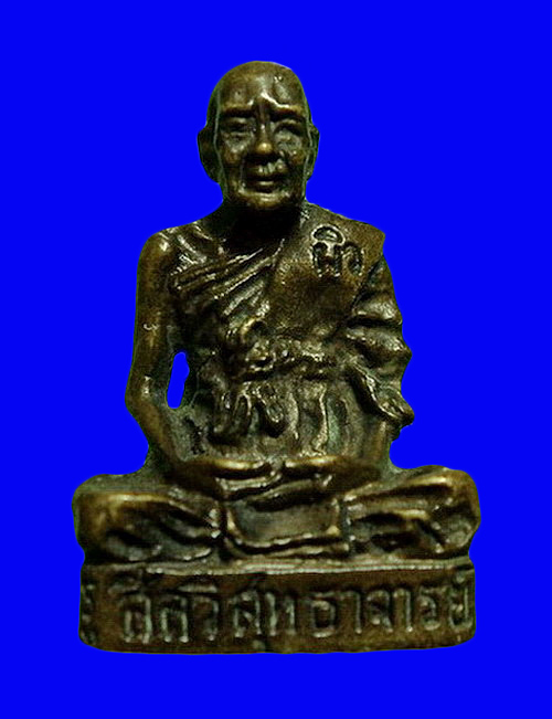 รูปหล่อหลวงพ่อผิว วัดสง่างาม จ.ปราจีนบุรี ปี21