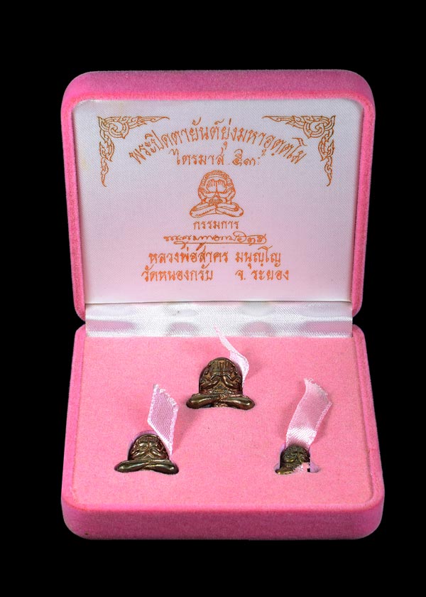 พระปิดตามหาอุตตโม ไตรมาส 53 หลวงพ่อสาคร วัดหนองก รับ ชุดกรรมการเล็ก หล่อดินไทยนำฤกษ์ เนื้อนวะ