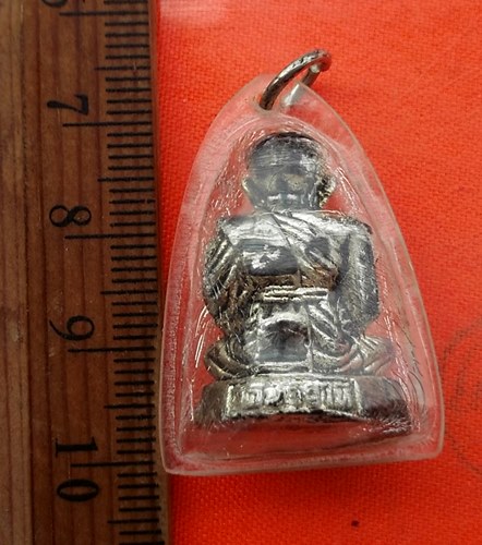 เริ่ม 10 บาท กับ หลวงพ่อทวด …EG254