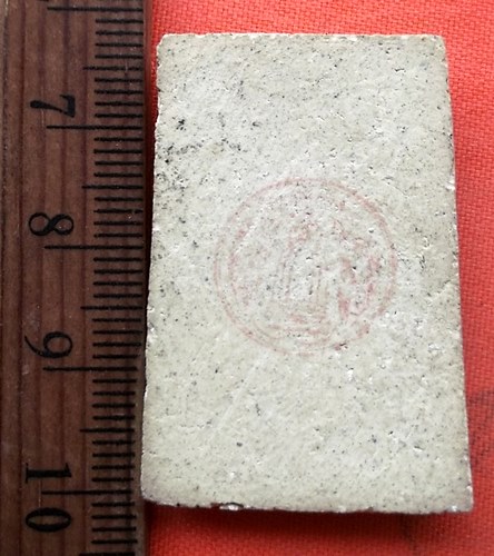 เริ่ม 10 บาท กับ พระผงสมเด็จ  …EG266